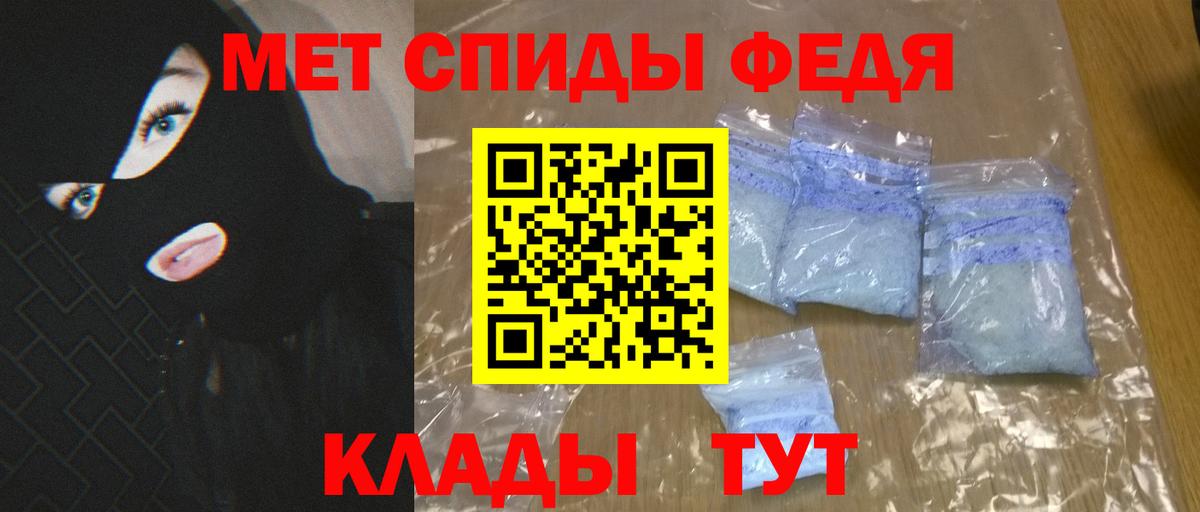 Amphetamine  Вход с VPN  АМФ  Южноуральск  АМФЕТАМИН 97% 