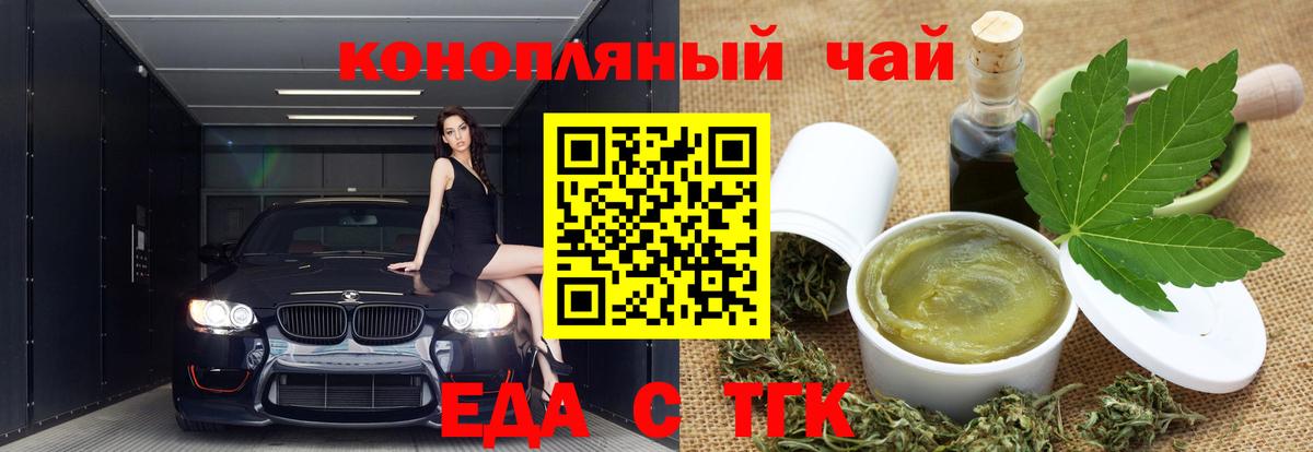 Меф МЯУ МЯУ кристаллы  Южноуральск  ГАШ  Вход с VPN  КОКАИН  Купить  Бошки Шишки  МЕФ 