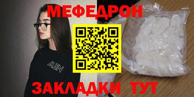 амфетамин Тулун