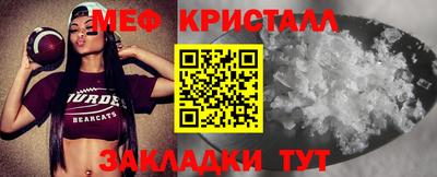 амфетамин Тулун