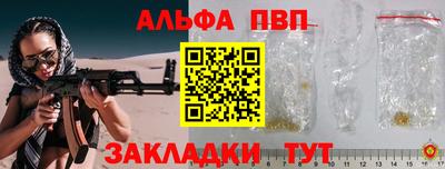 гашик Усть-Джегута