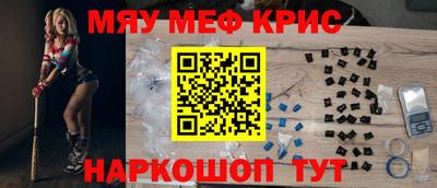 спайс Туймазы