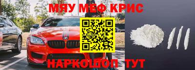 спайс Туймазы