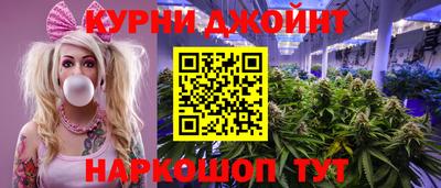 дурь Усть-Илимск