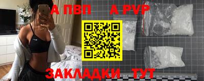 спайс Туймазы