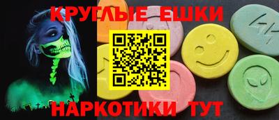 спайс Туймазы