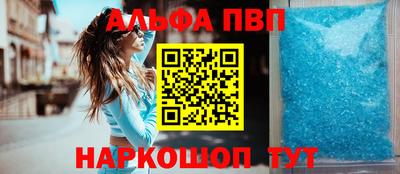 амфетамин Тулун