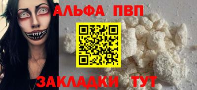 гашик Усть-Джегута