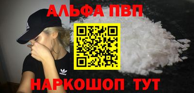 амфетамин Тулун