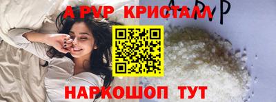спайс Туймазы