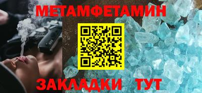 спайс Туймазы