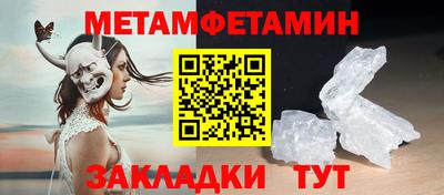 амфетамин Тулун