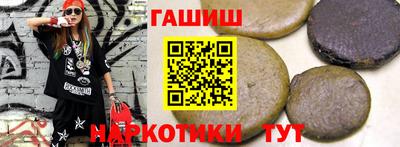 амфетамин Тулун