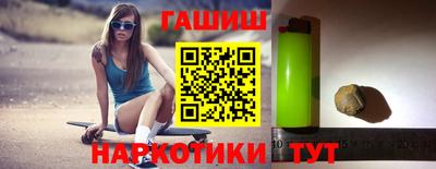 амфетамин Тулун