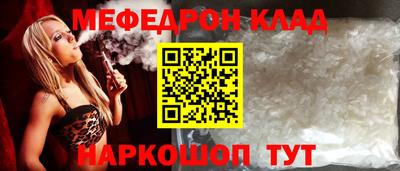 гашик Усть-Джегута