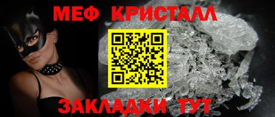 спайс Туймазы
