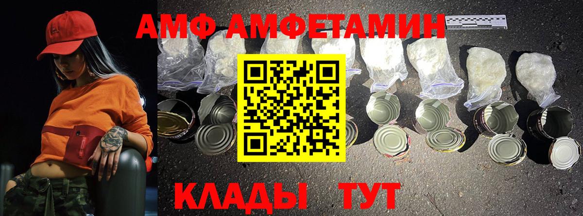 Южноуральск  МЕТАМФЕТАМИН мет  Вход с VPN 