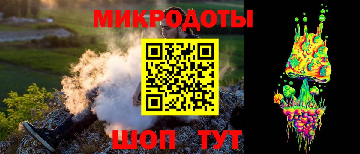 Галлюциногенные грибы мицелий Южноуральск